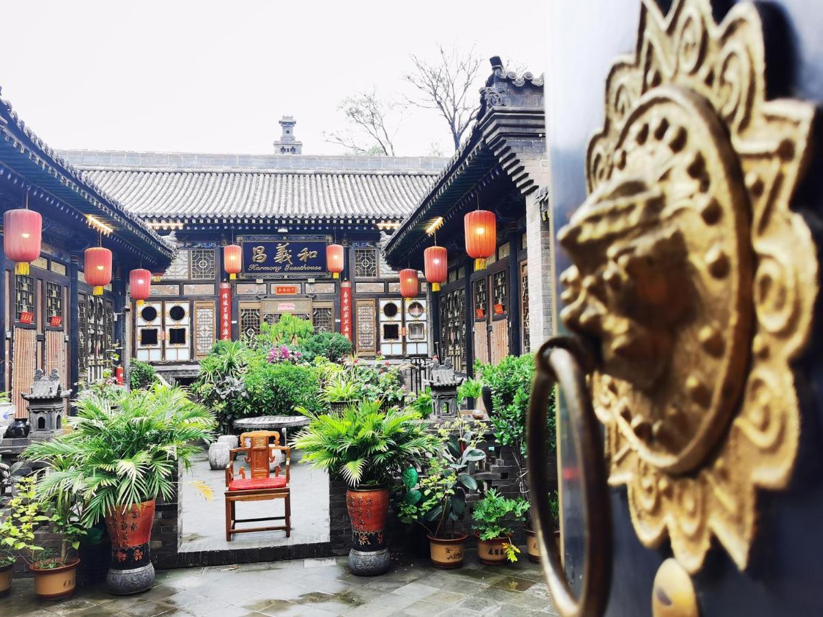 Pingyao Harmony Hotel المظهر الخارجي الصورة