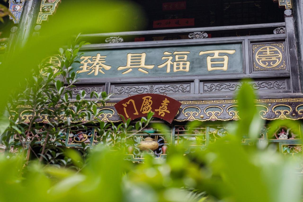 Pingyao Harmony Hotel المظهر الخارجي الصورة